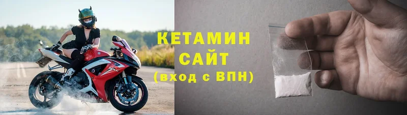 Кетамин VHQ  ОМГ ОМГ зеркало  Новый Оскол 